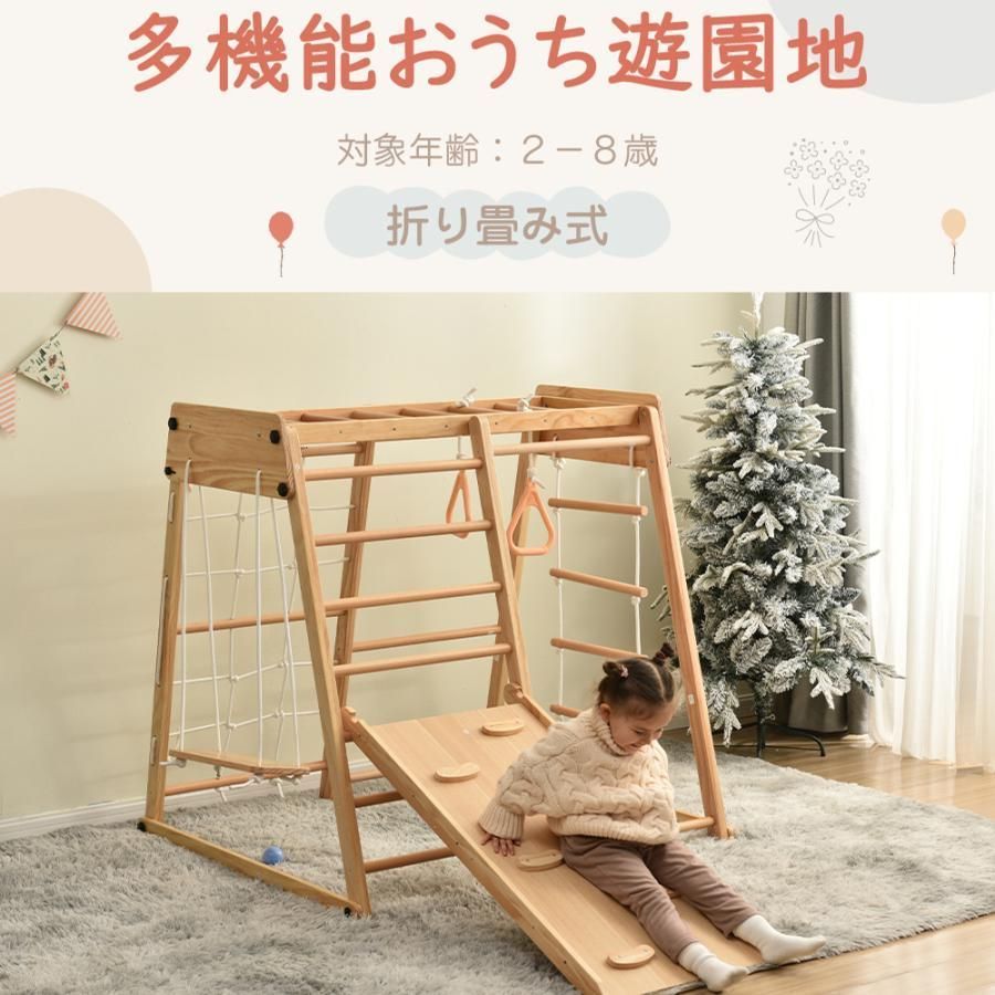 滑り台 折り畳み