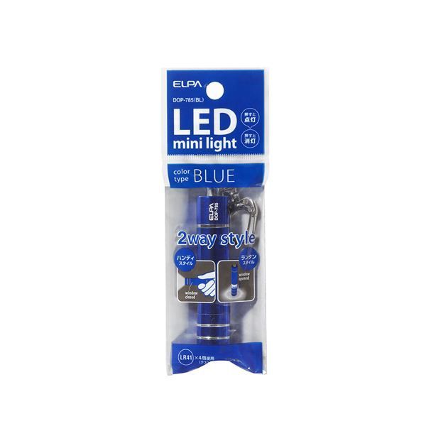（まとめ） ELPA LEDキーライト 2way LR41形4個 ブルー DOP