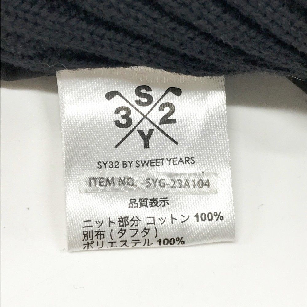 エスワイサーティトゥ ニット切替