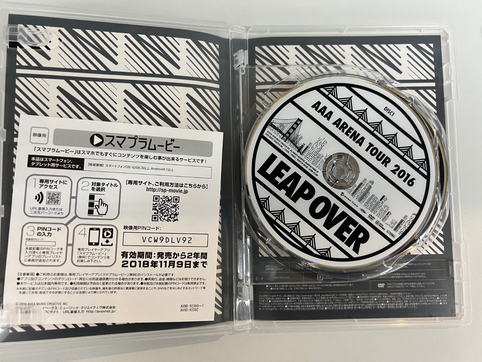 AAA ARENA TOUR 2016 - LEAP OVER 初回限定盤！ Amazon.co.jp: AAA ARENA TOUR 2016 - LEAP OVER -(初回生産限定
