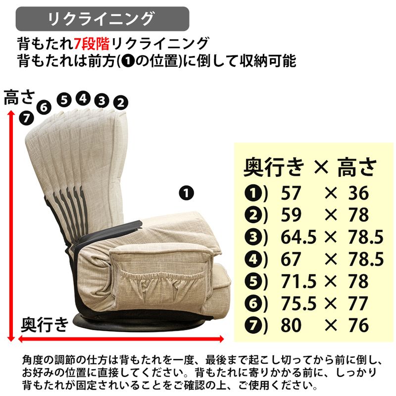 回転式ファブリック肘付き座椅子