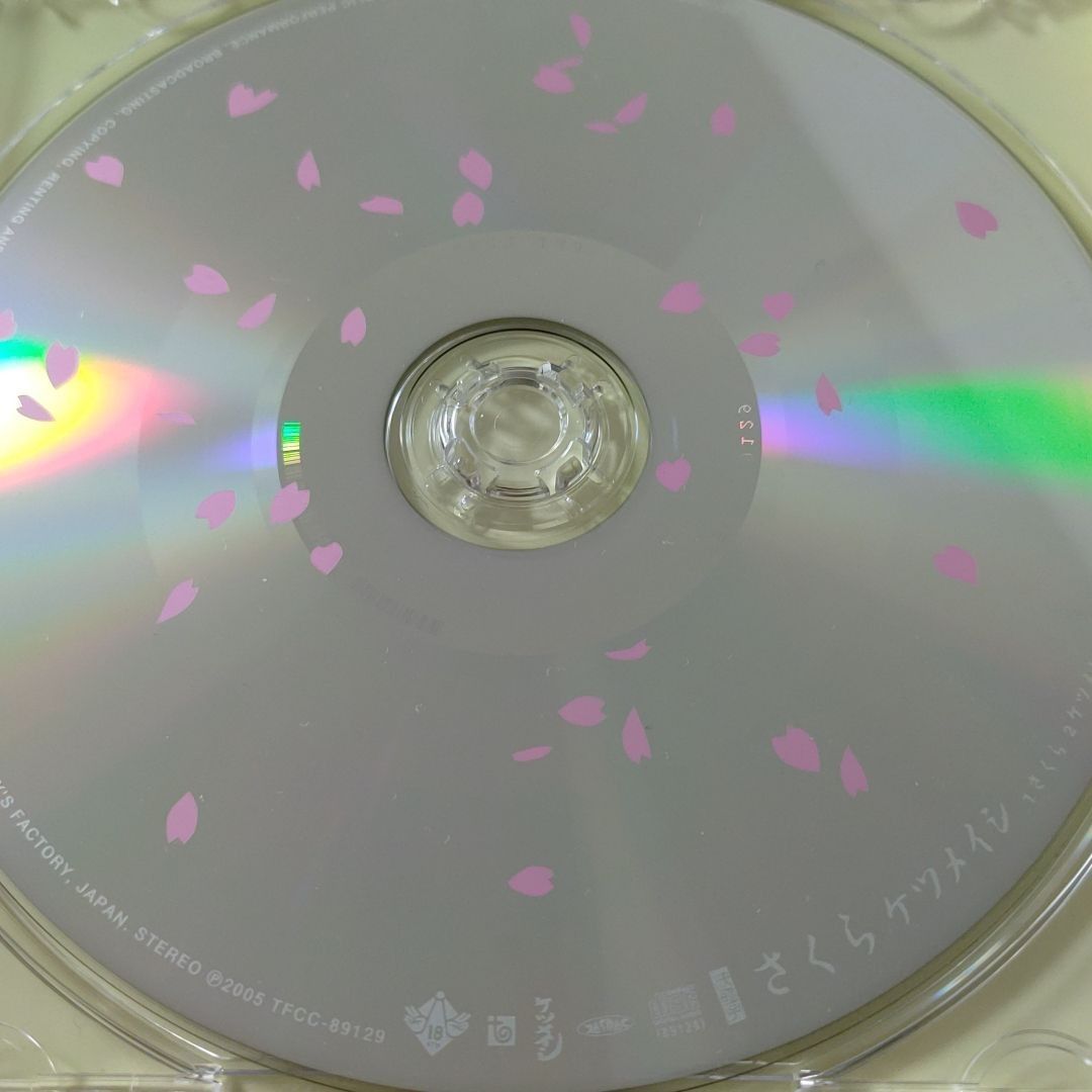 新品・未開封】ケツメイシ・さくらCD桜金造ver.