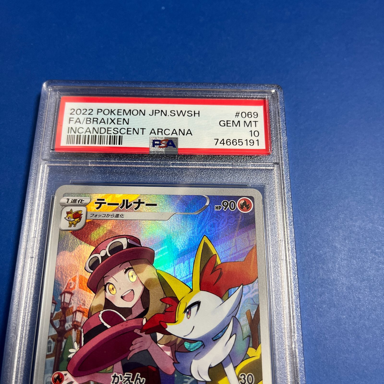 ポケモンカード　CHR フルコンプ　ワンオーナー品 ポケカ】ブースター【CHR】S8b 188/184ポケモンカードゲーム