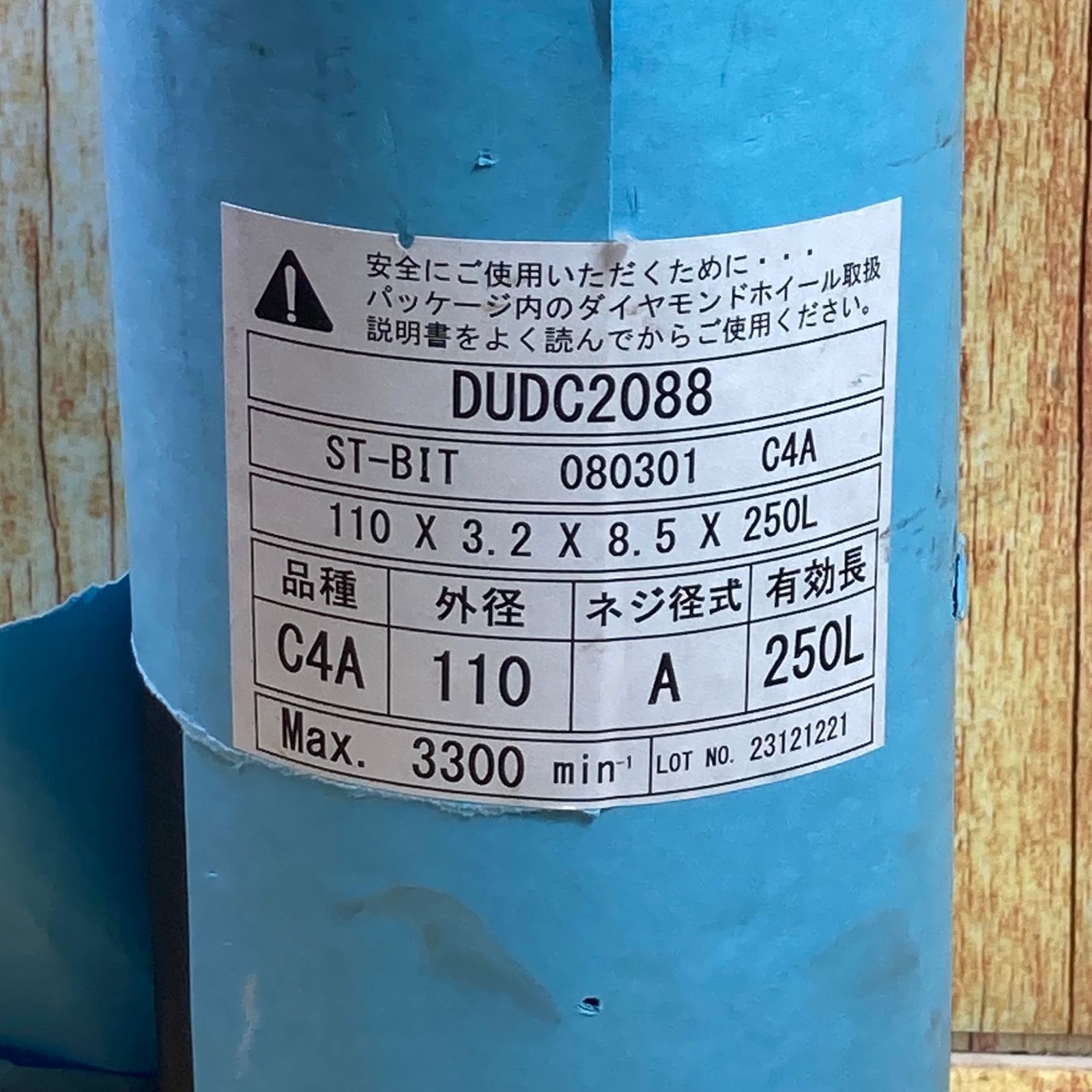 KS ダイヤモンドコアビット