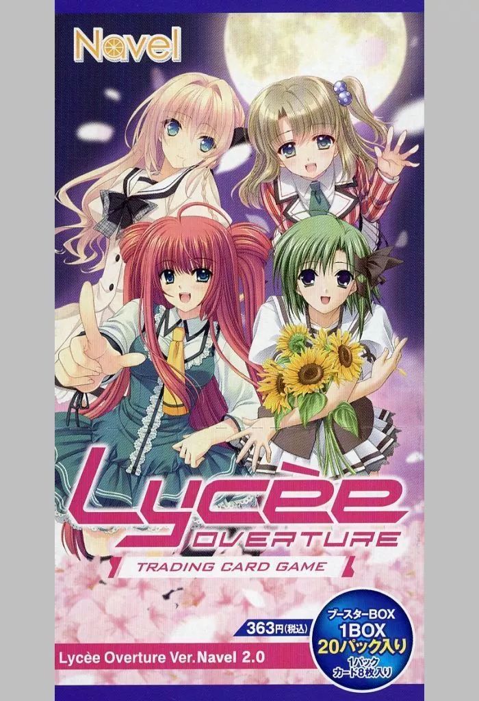 中古】トレカ(リセ) 【BOX】リセ オーバーチュア Ver.Navel 2.0