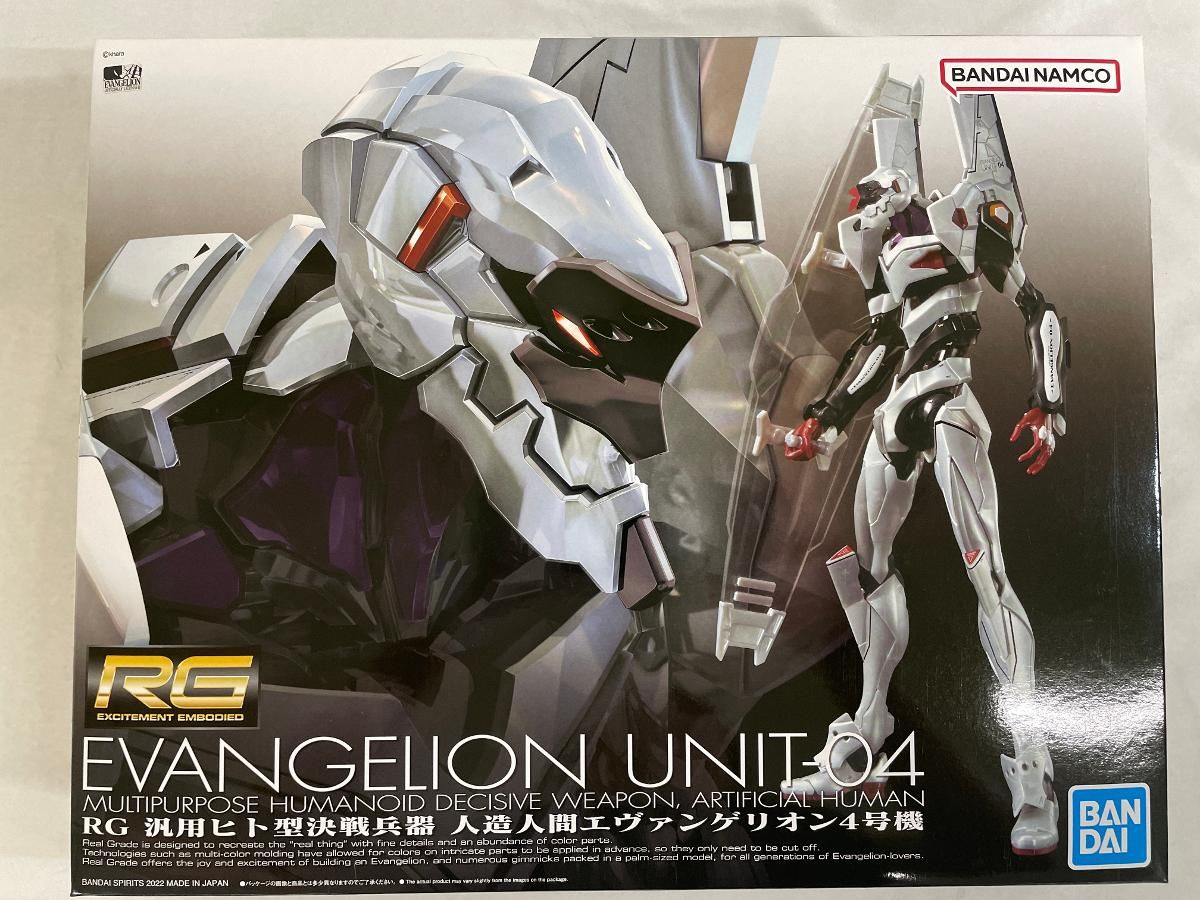 未開封 RG 汎用ヒト型決戦兵器 人造人間エヴァンゲリオン4号機 ヱヴァンゲリヲン新劇場版 プレミアムバンダイ