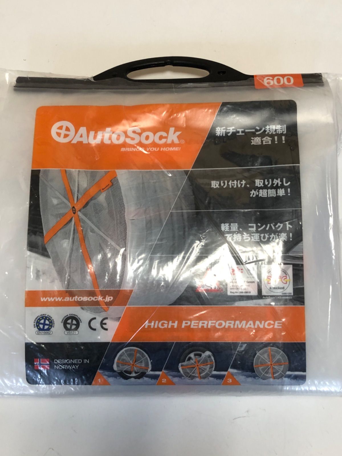 オートソック　AutoSock　製　布製タイヤチェーン　No.600