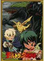 新品ケース交換済み　デルトラクエスト　DVD全16巻セット 全巻セット】デルトラクエスト 全16巻 DVD 新品ケース