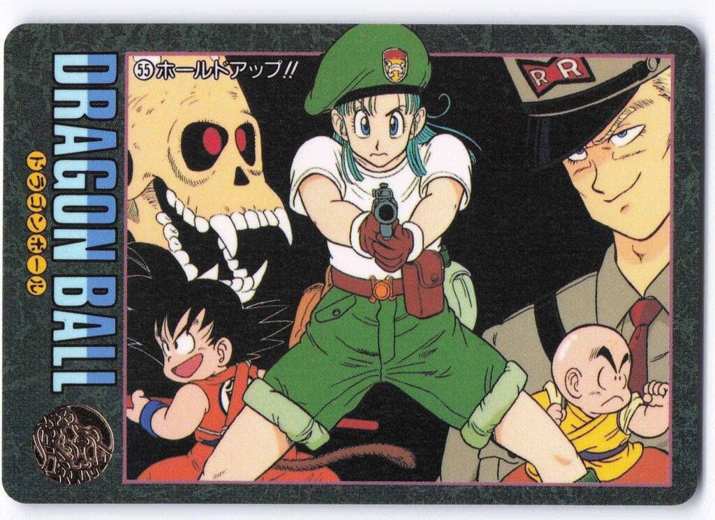ドラゴンボール カードダス ビジュアルアドベンチャー ノーマルカード バンダイ ビジュアルアドベンチャー（ノーマルカードダス） 2弾