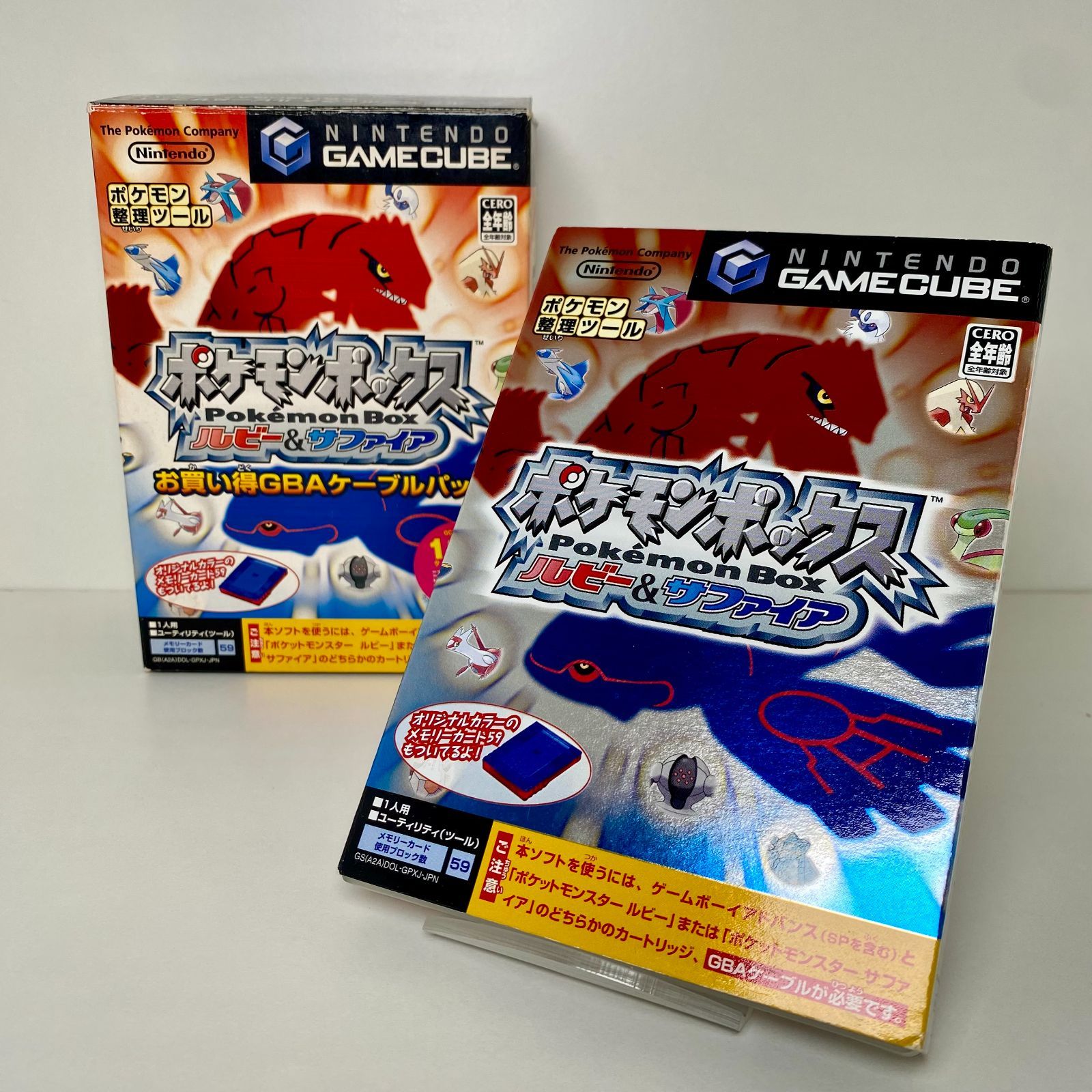 ポケモンボックス ルビー&サファイア お買い得GBAケーブルパック Amazon | ポケモンボックス ルビー&サファイア お買い得GBA