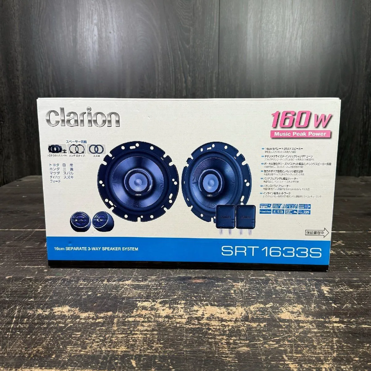 2025年最新】Clarion スピーカー・ウーファーの人気アイテム - メルカリ