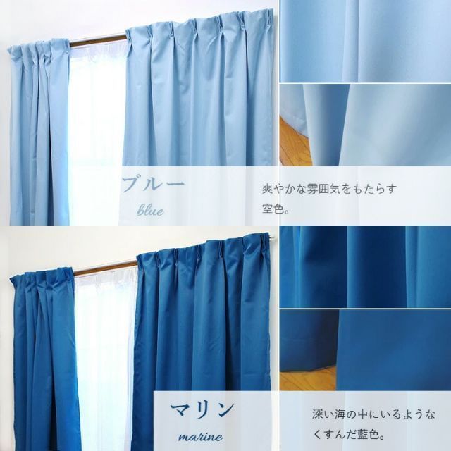 種類45：100&times;200cm 2枚/モス 一級遮光カーテン【 サンカット 】防炎 遮熱 洗える 厚地カーテン ドレープカーテン 遮光 1級 おしゃれ 遮熱 防炎 北欧ウォッシャブル(＃13000008)