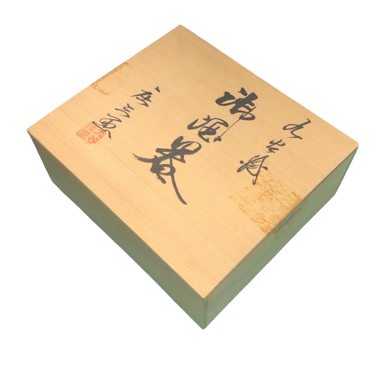 九谷焼き　九谷　庄三　徳利 Amazon.co.jp: 九谷焼 九谷庄三 徳利 陶器 2点 : ホーム＆キッチン
