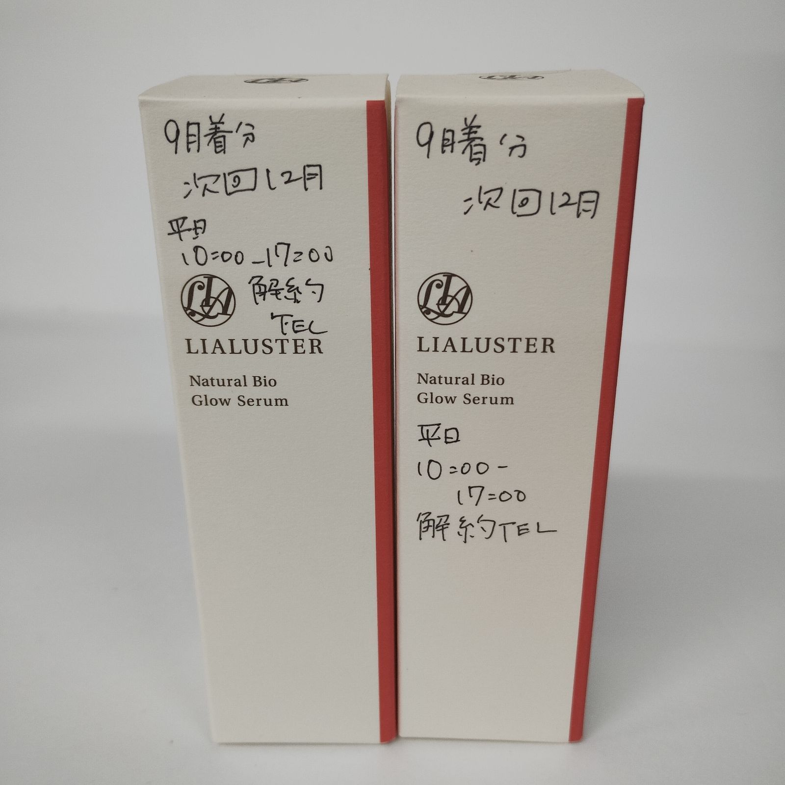 リアラスター ナチュラルビオグロウセラム 美容液 27ml 3本 リアラスター LIALUSTER ナチュラルビオグロウセラム 27ml 美容