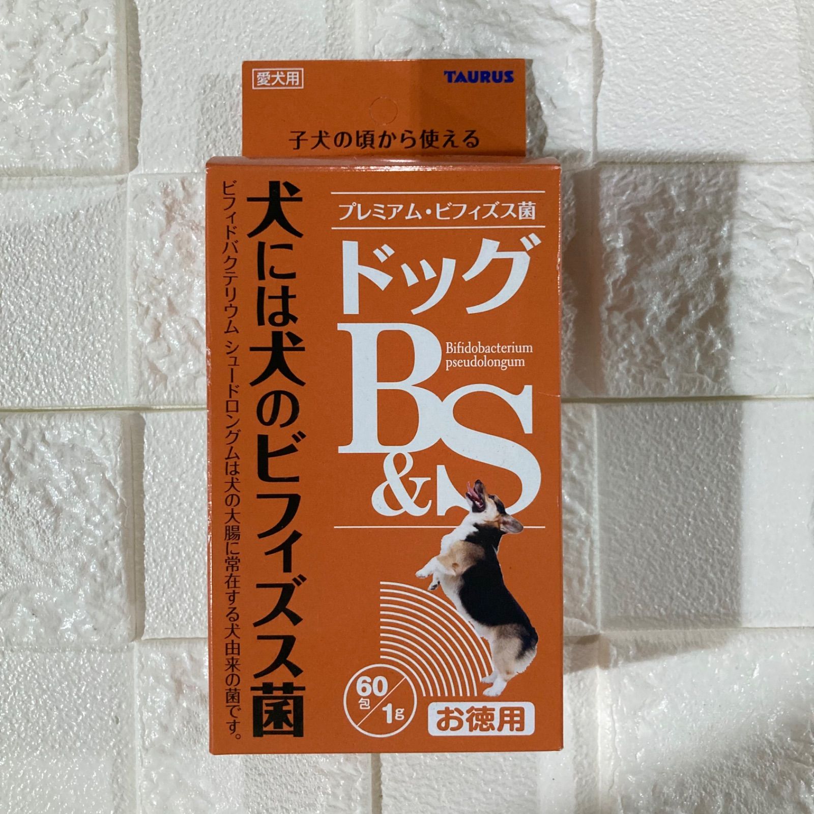 犬には犬のビフィズス菌 ドッグ B&S 44包 - その他