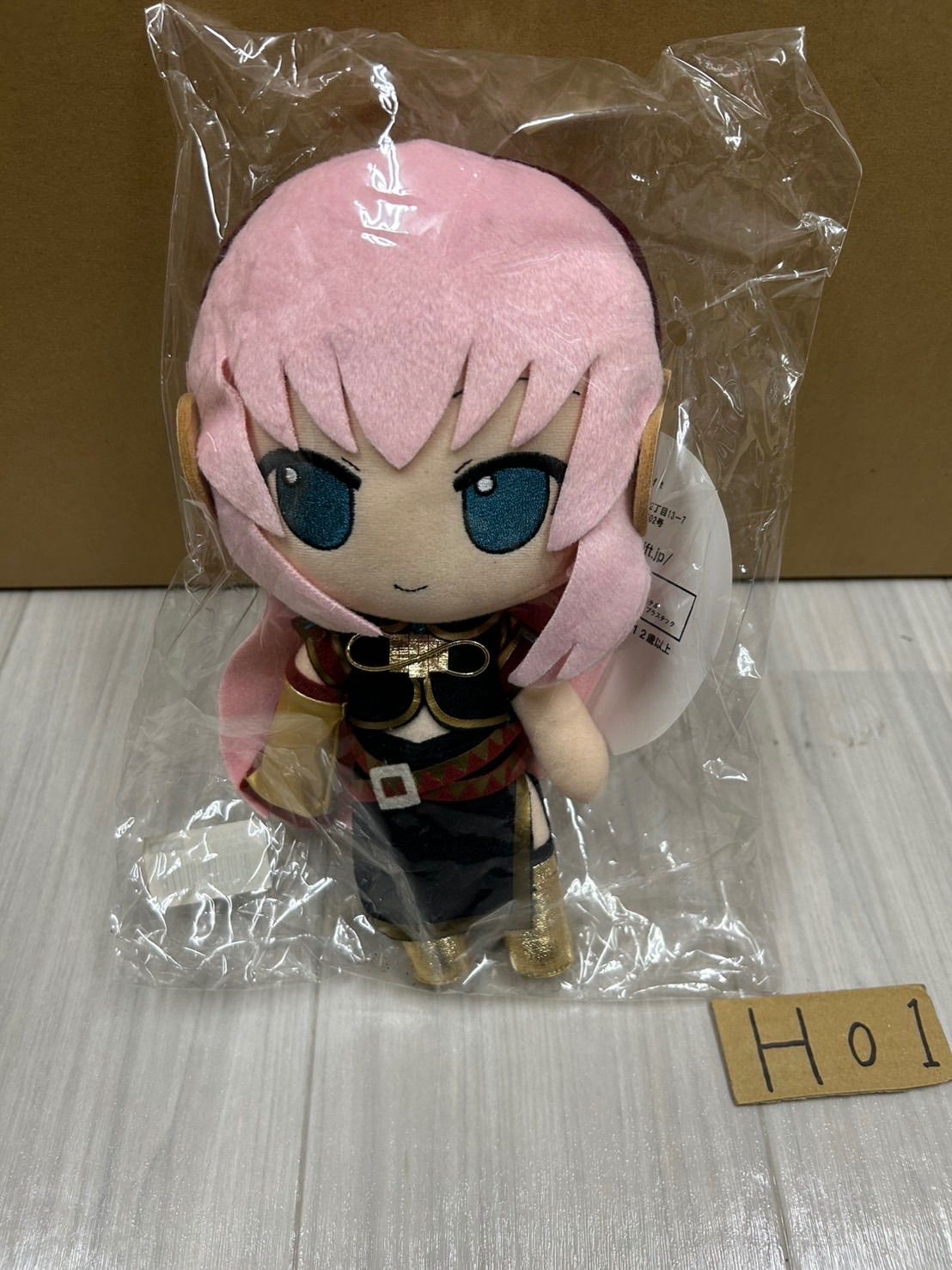 未使用品】巡音ルカ/ねんどろいどぷらす/ぬいぐるみシリーズ09