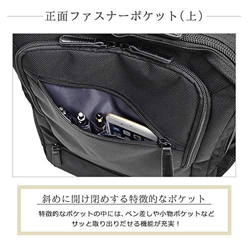 出張 通勤
