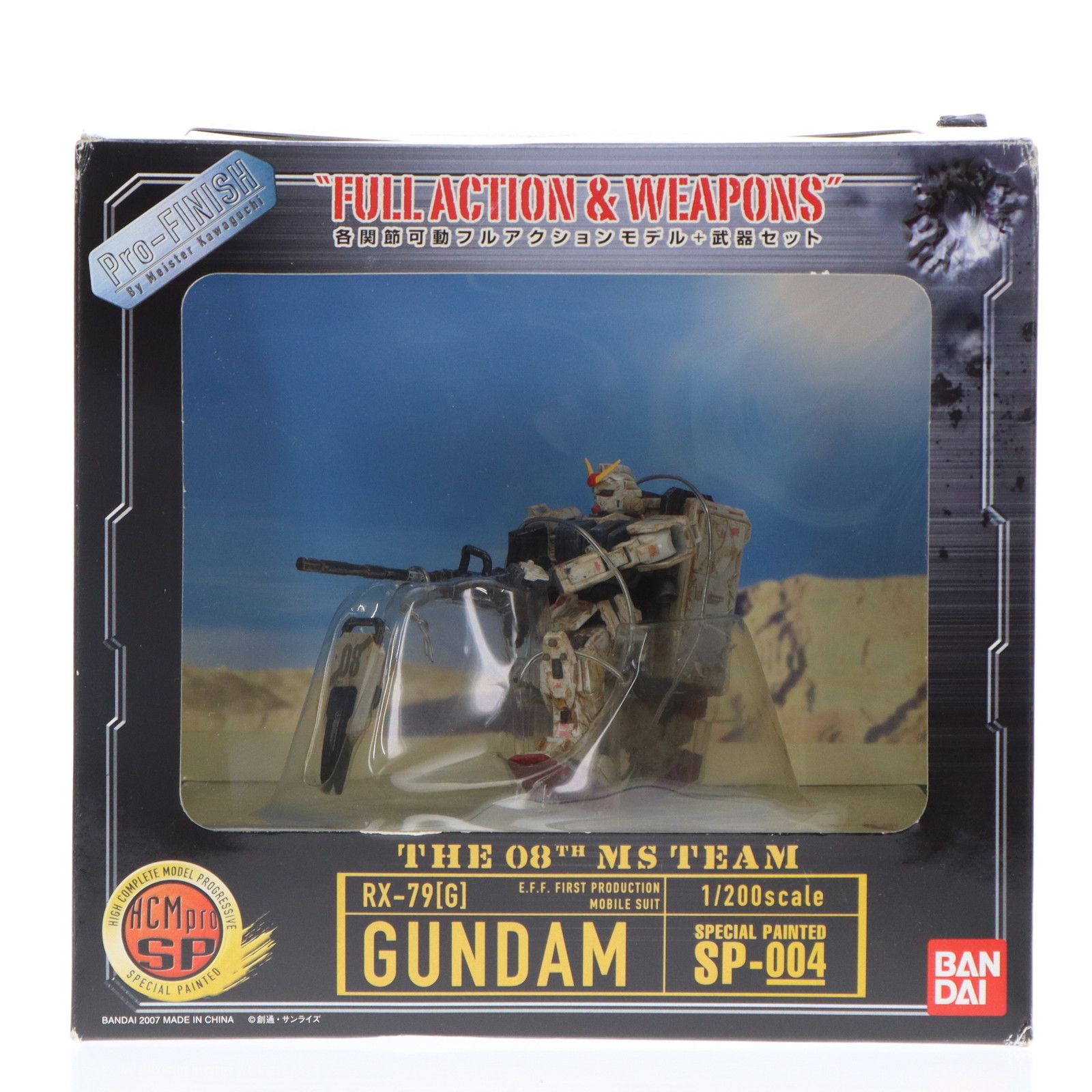 HCM-Pro SP-004 陸戦型ガンダム スペシャルペインテッドVer. 機動戦士 