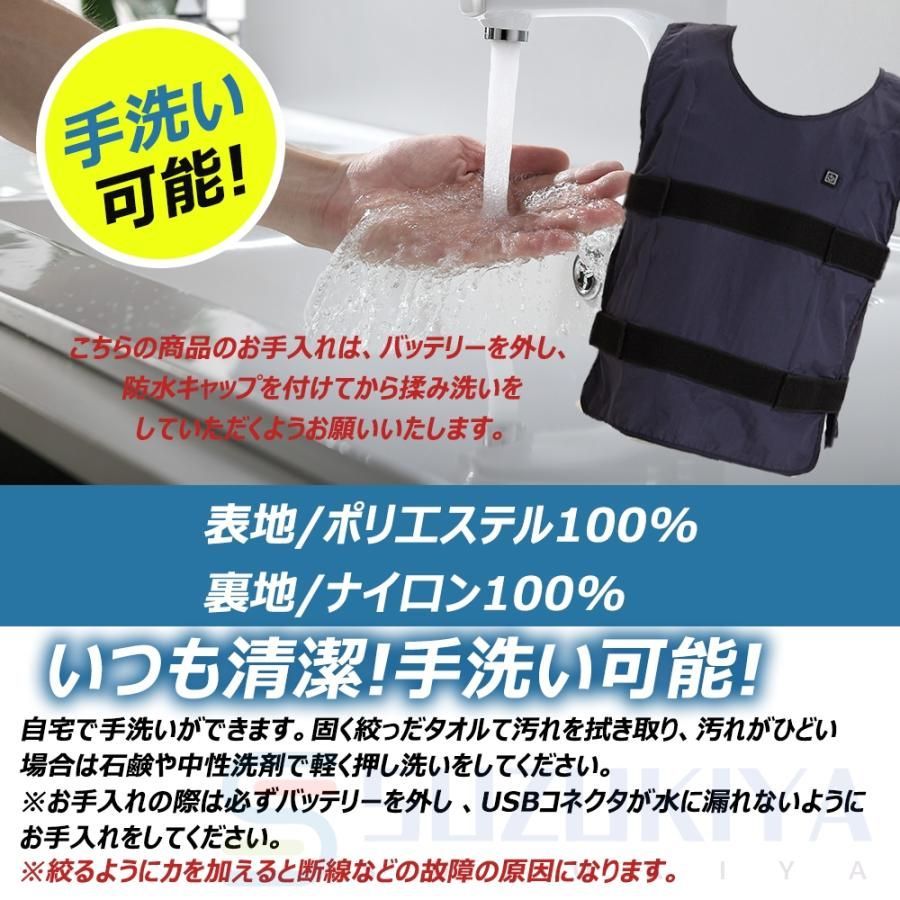 空調ウェア