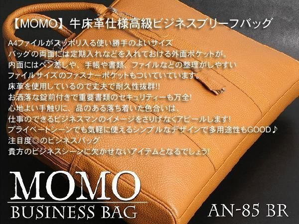 人気の福袋 【返品?交換対象商品】 新品、未使用 《送料＆税込》本牛革