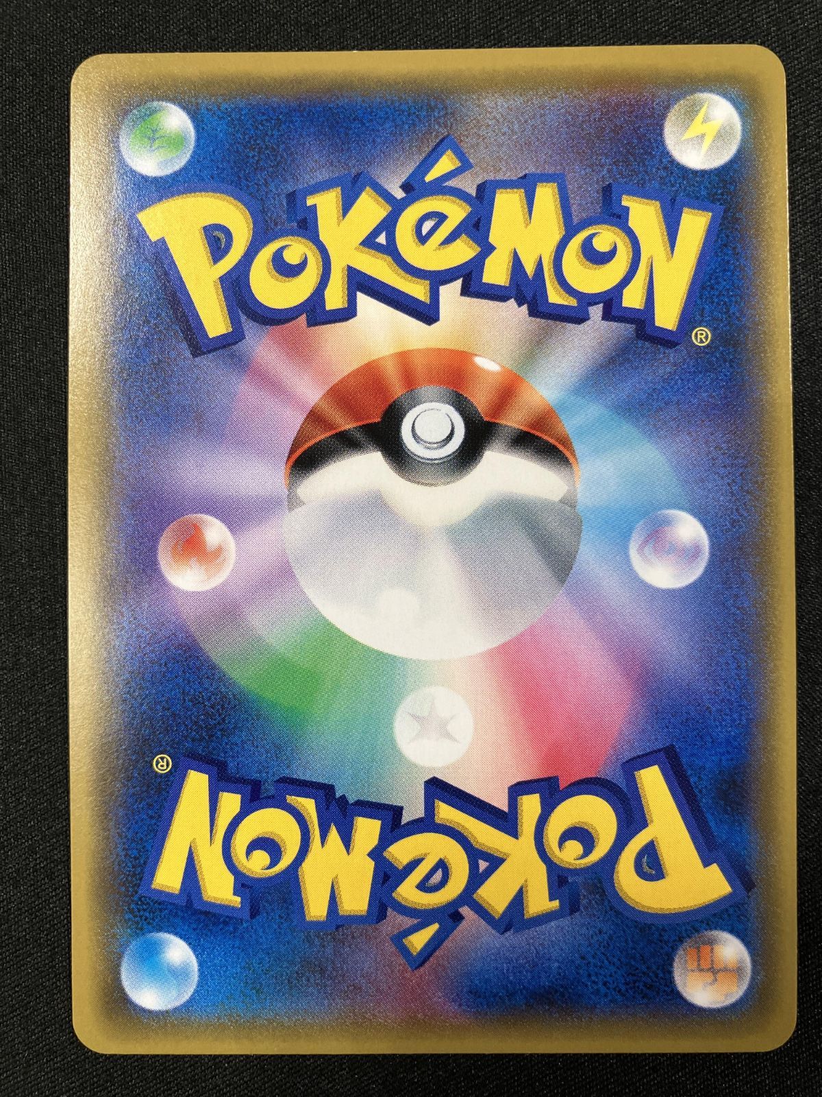 ポケモンカードゲーム ポケカ マーズ SR SM5S-072 SM5S 拡張パック