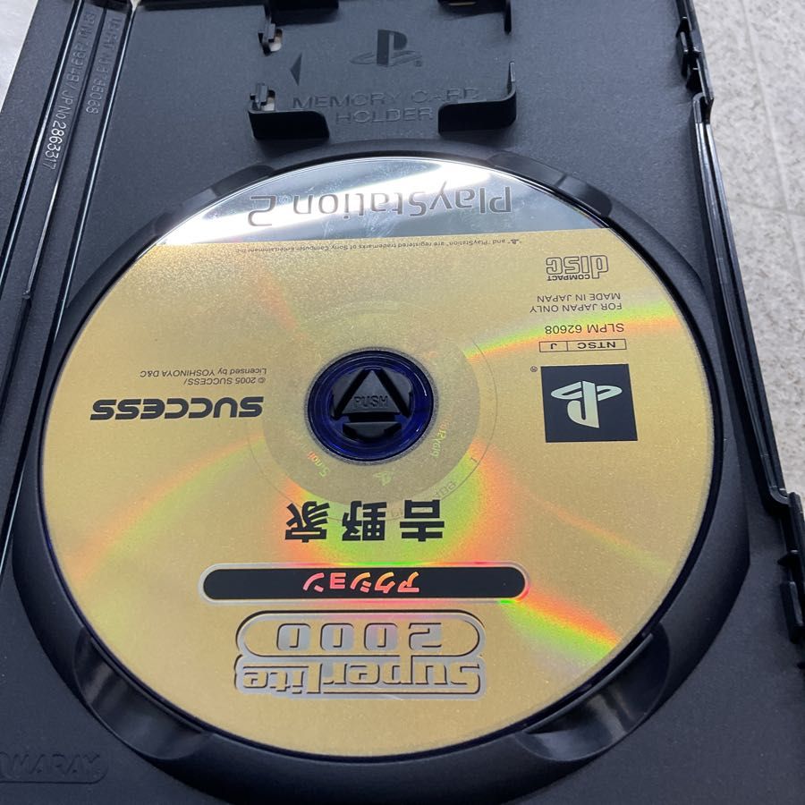 PlayStation 2/プレイステーション 2/プレステ 2/PS 2 サクセス