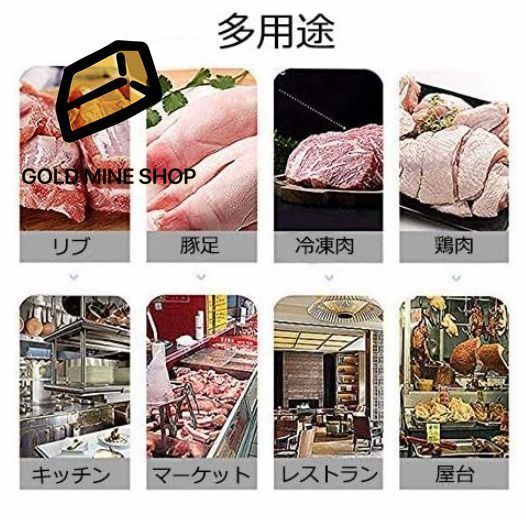 業務用電動骨切り機 多機能肉挽き機