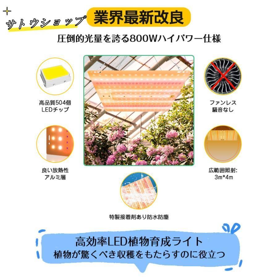504個 フルスペクトル