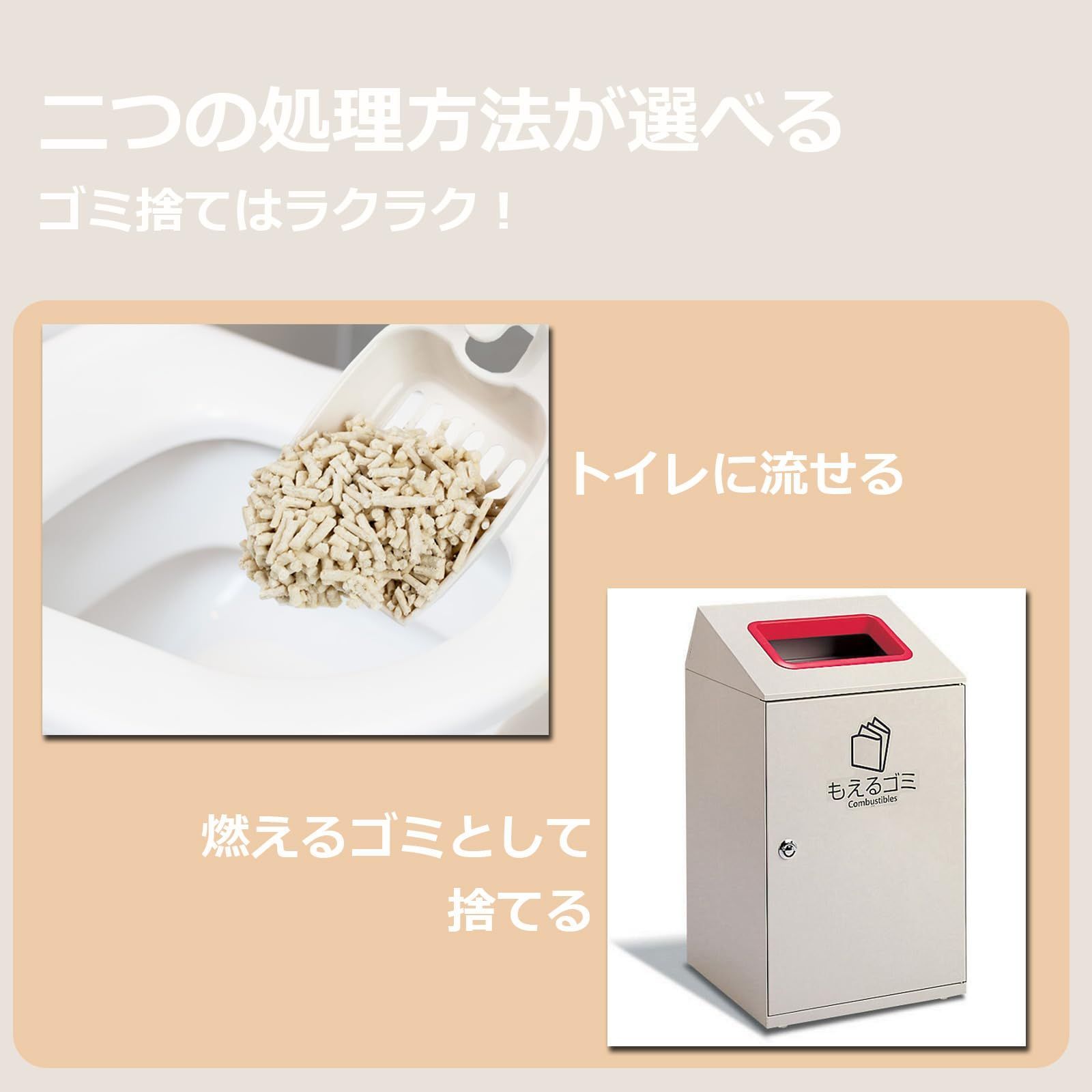 飛び散らない