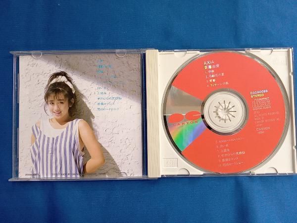 【純金蒸着 ゴールドCD】　【斉藤由貴】　AXIA　型番：D35A0476　レア Yuki Saito = 斉藤由貴 – Axia – CD (Gold, Album, Limited