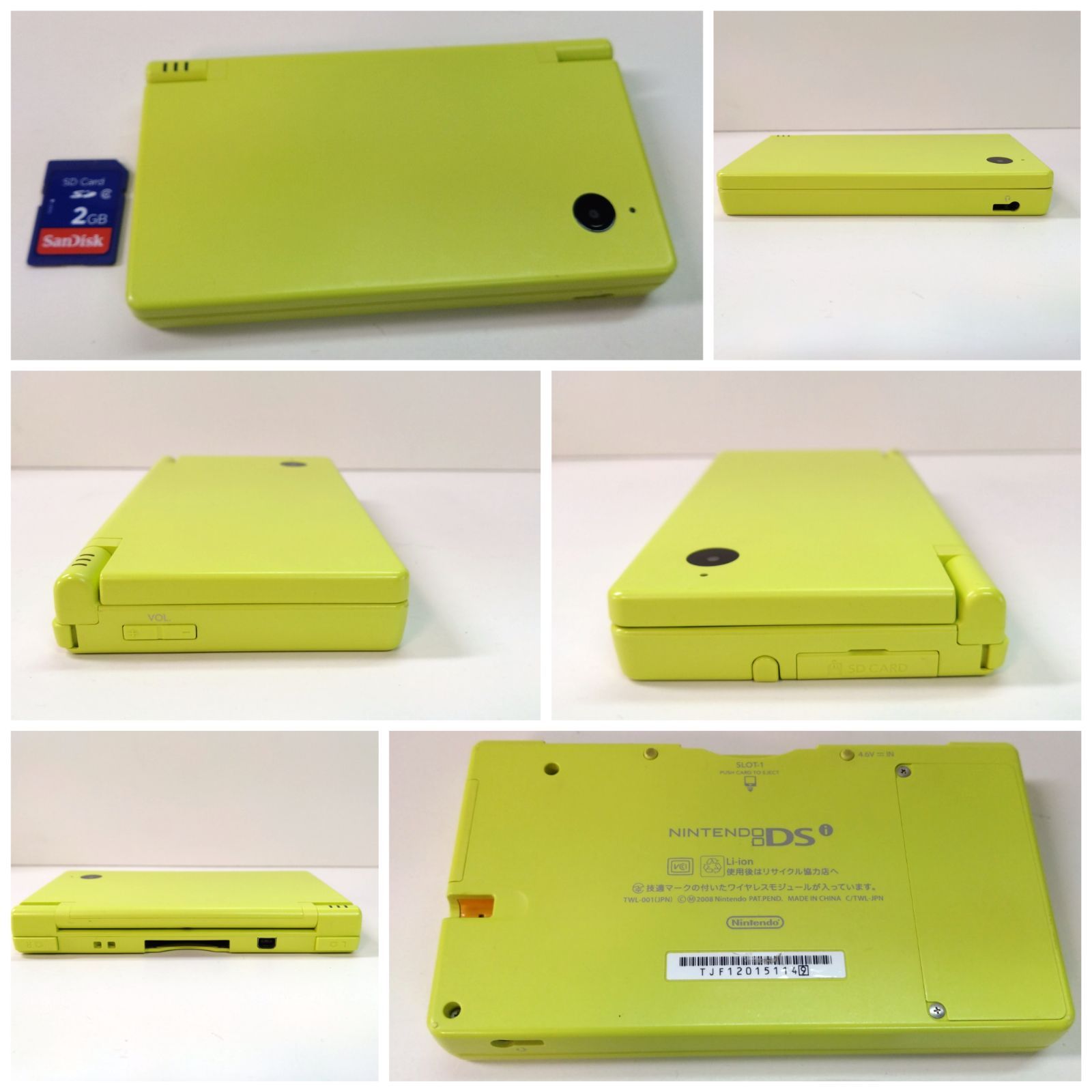 任天堂DSi 12617 ニンテンドー DSi ライムグリーン 黄緑 Nintendo 任天堂