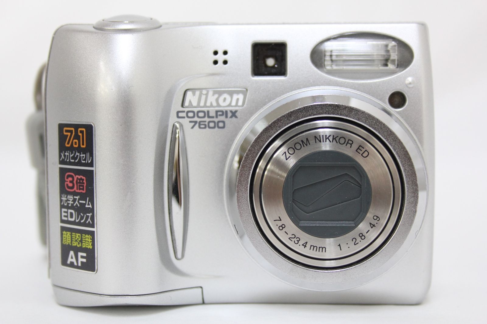 Nikon CoolPix E7600 単三電池駆動 割引 【返品保証】 【便利な単三電池で使用可】ニコン Nikon Coolpix