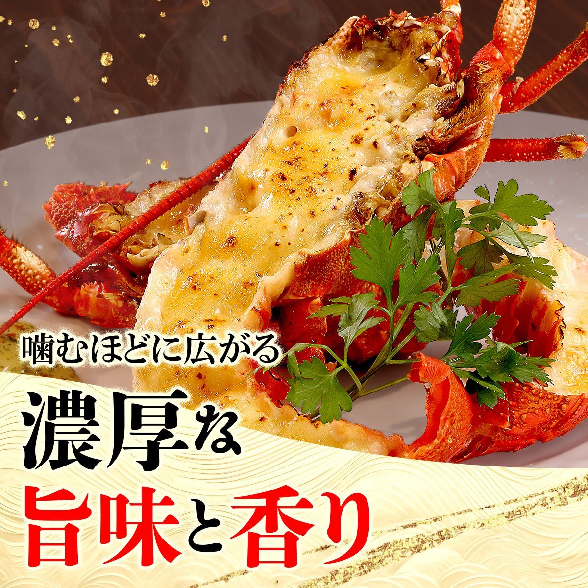 人気のファッションブランド！ 大きな角欠品 ☆【逸品堂】☆ 海老 えび 縮め エビ 香合 香炉 香炉、香合