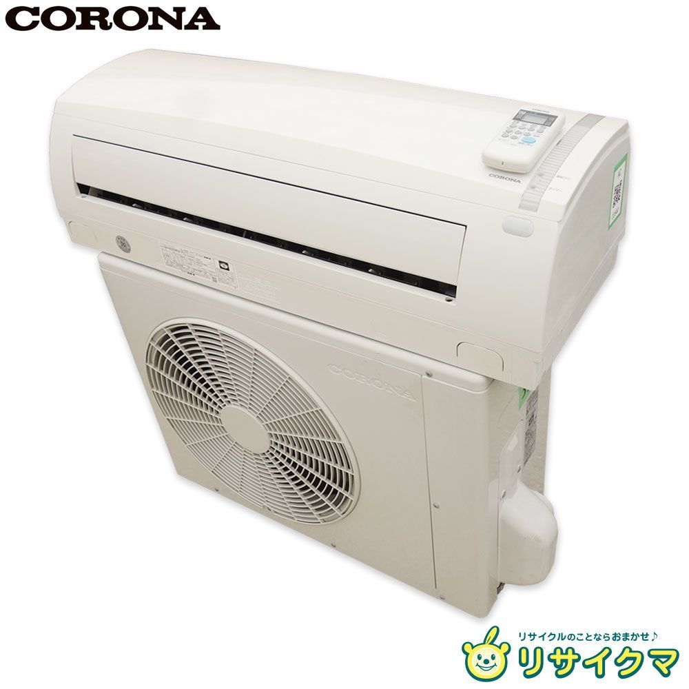 M▽コロナ ルームエアコン 2020年 2.2kw ～8畳 冷暖房 冷暖房兼用 標準モデル コンパクトタイプ CSH-N2220RE8 33540