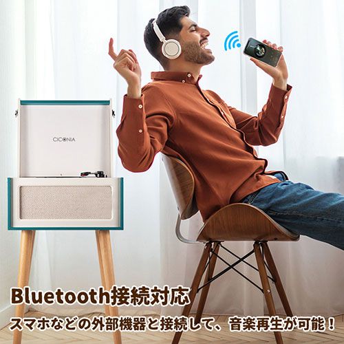 クラシカルレコードテーブル