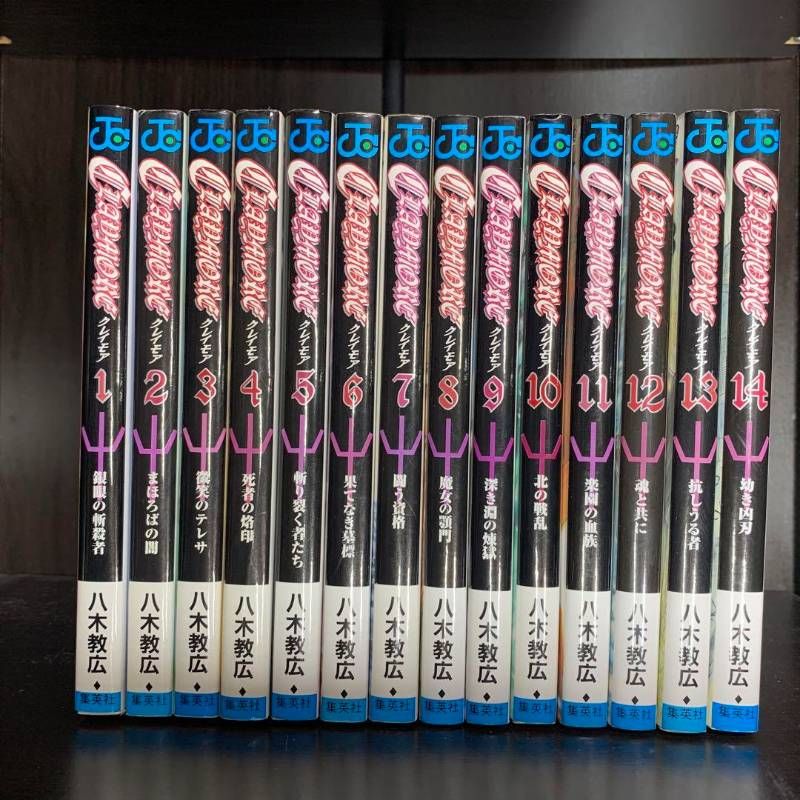 CLAYMORE クレイモア 1-27巻 全巻セット コミックセット comic