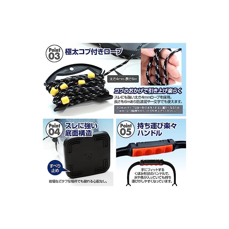 釣り道具3点セット 色:2.24cm3点セット】釣り バケツ 透明 選べる 3点セット 【魚が