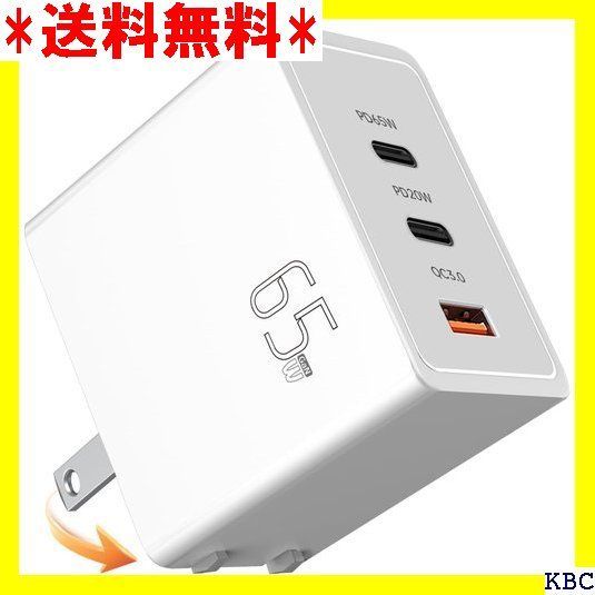 ☆人気商品 Vipanda PD 充電器 65w 新登場進化超軽量·極小型 type-c