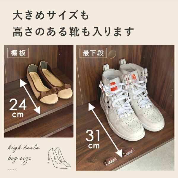 ルーバーシューズラック2点セット スリムタイプ