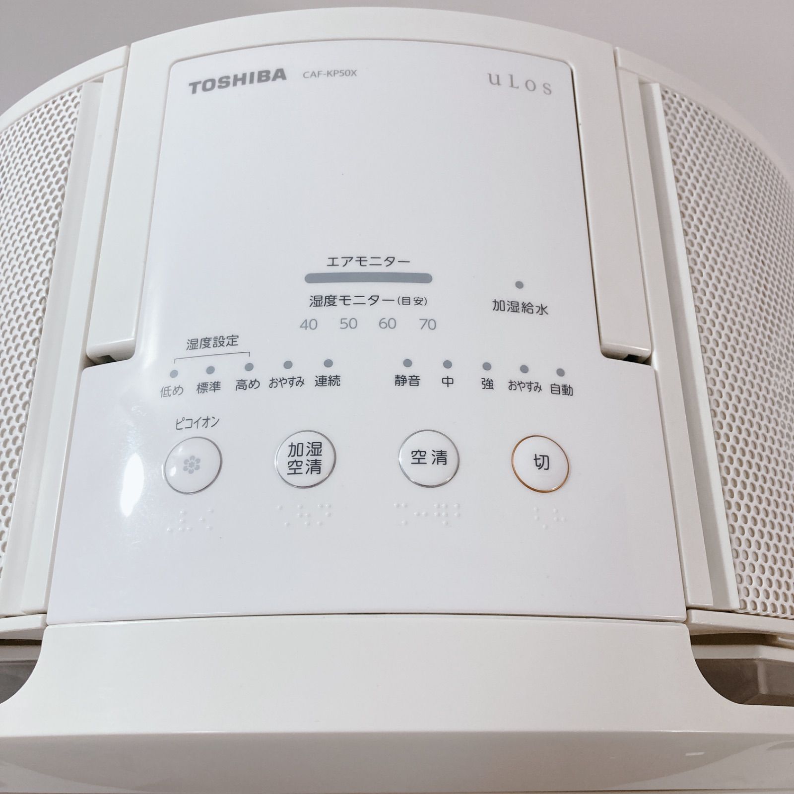 TOSHIBA 東芝加湿機能付空気清浄機 CAF-KP50X ULOS ウルオス 加湿器