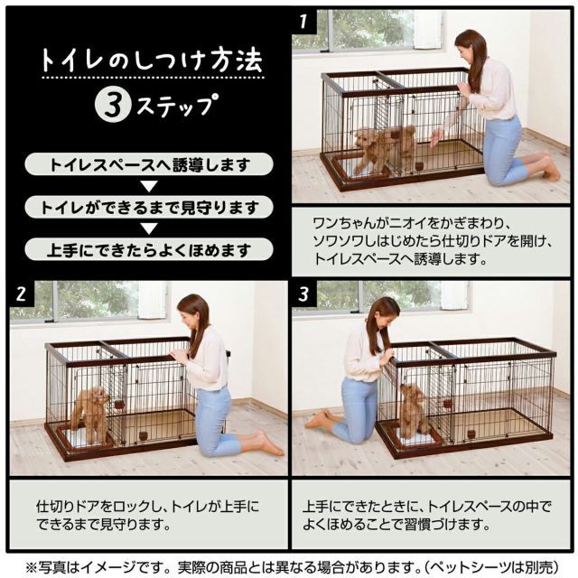 ドッグルームサークル