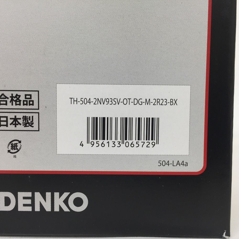 藤井電工 TSUYORON フルハーネス 黒影ハーネス 新規格品 ツイン