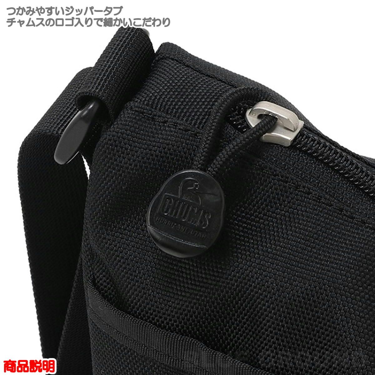 CHUMS チャムス Recycle ショルダーバッグ バナナ スモール リサイクル リサイクルスモールバナナショルダー - ヨドバシ.com Bag|CHUMS(チャムス)|アウトドア Shoulder Banana Small チャムス&frasl;リサイクル CH60