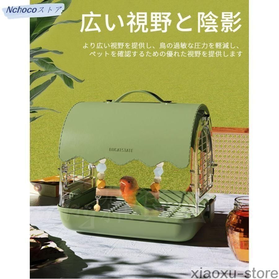 GREEN.B様 キャリーバッグ キャリーケージ お出かけ 通院 文鳥 インコ
