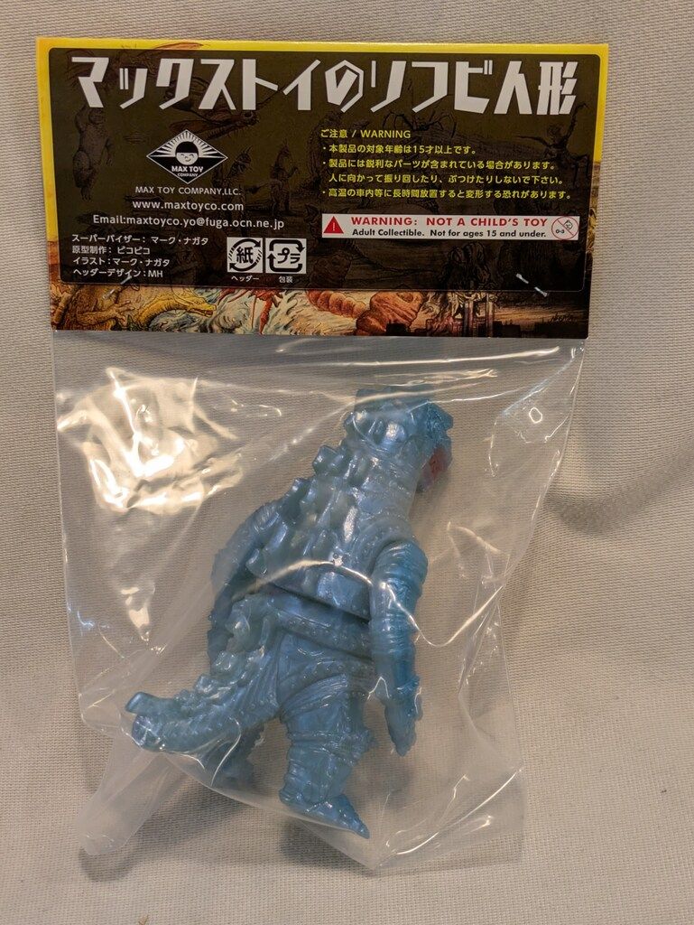 メカゴジラ ミニソフビ怪獣総進撃 MAXTOY 東宝ミニソフビ怪獣総進撃シリーズ メカゴジラ WF2025冬