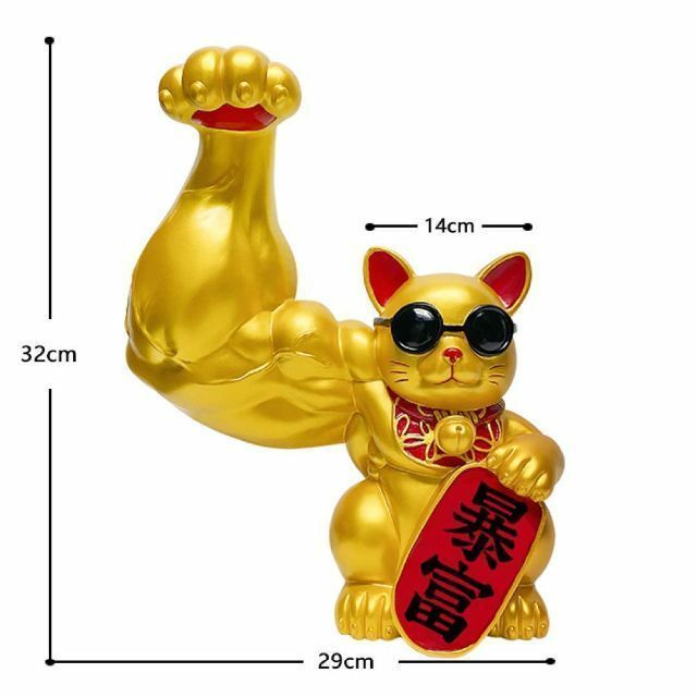 BIG32cm ムキムキゴールド マッスル招き猫 爆富 可愛い置物 筋肉