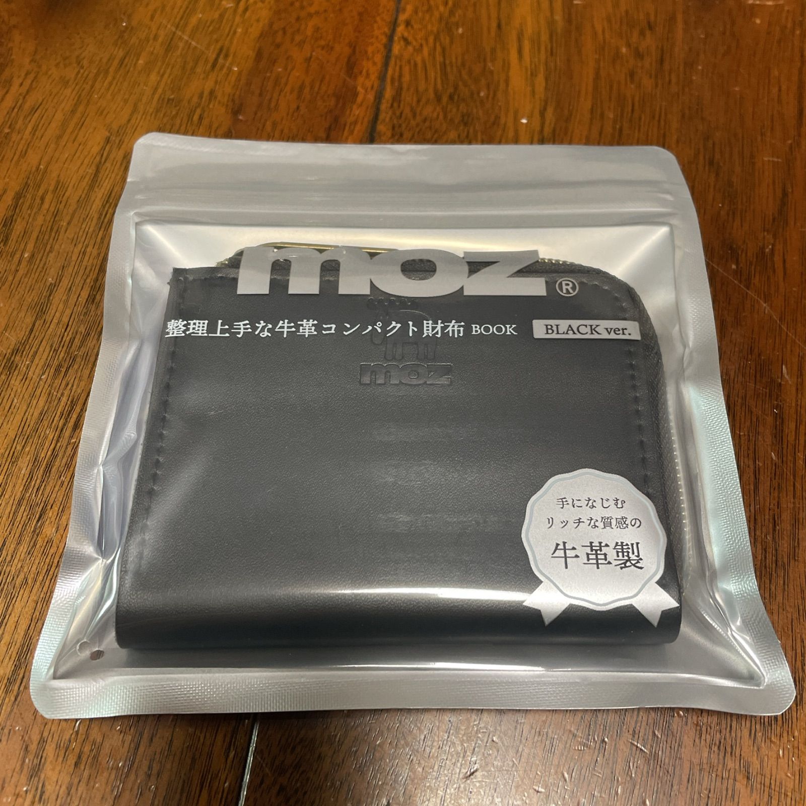 新品未開封未使用 moz モズ 整理上手な牛革コンパクト財布 BLACK ver 