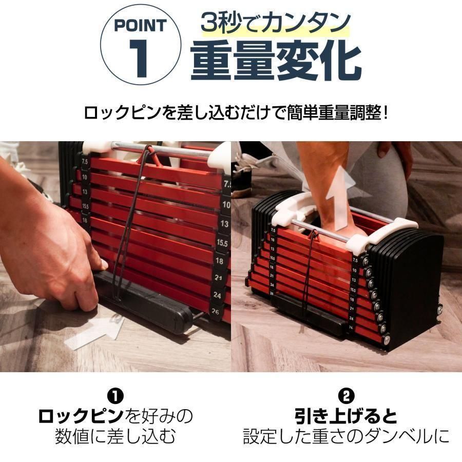 2395可変式ダンベル 42kg 2個セット 24段階調節 パワーブロック