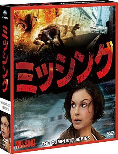 ミッシング コンパクト BOX ショップ [DVD] ミッシング コンパクト BOX
