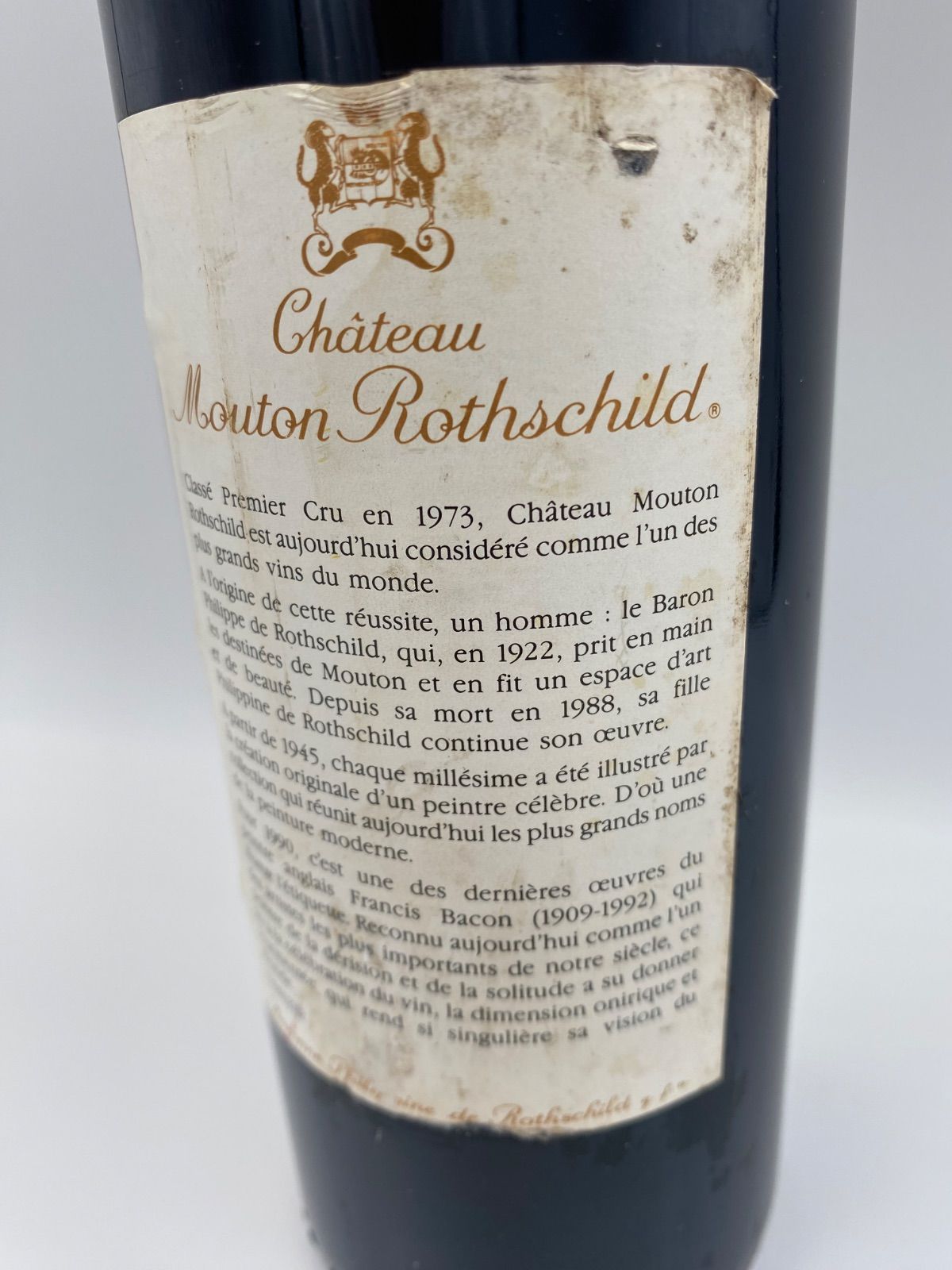 未開栓☆シャトームートンロートシルト 1990 750ml 未開栓 シャトー